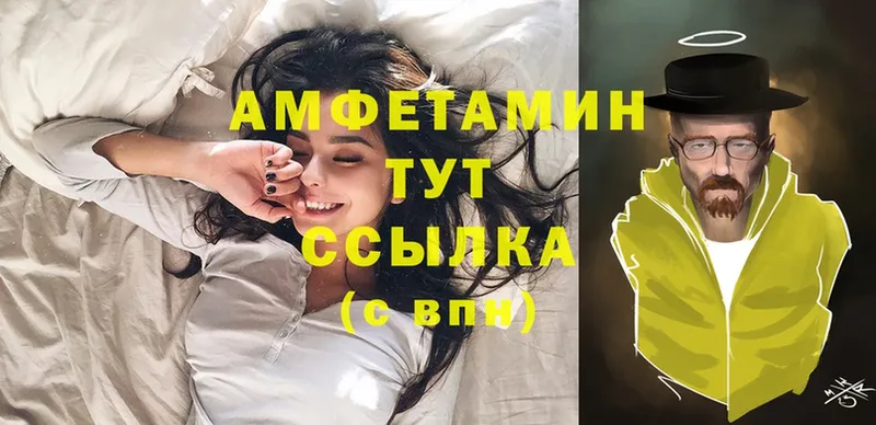 Amphetamine 97%  наркота  Злынка 